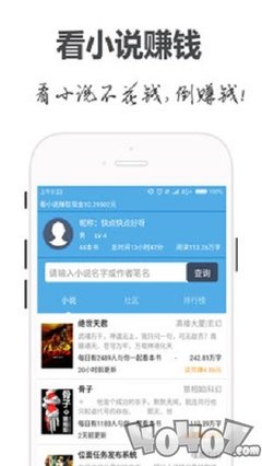 英亚app官方网站